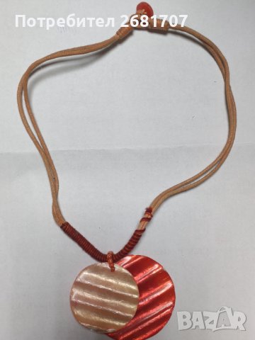 Стар гердан 