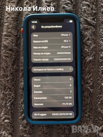 iPhone 11 128GB Black, снимка 7 - Apple iPhone - 53190181