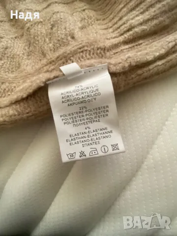 Пуловер - М,цветен,красив,мек и топъл, снимка 4 - Блузи с дълъг ръкав и пуловери - 47827897