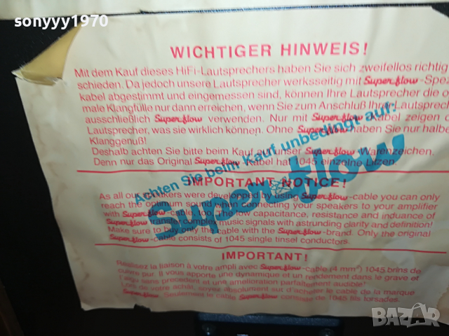 MAGNAT SONOBULL MC10 HIFI GERMANY 1604222019, снимка 17 - Тонколони - 36478252