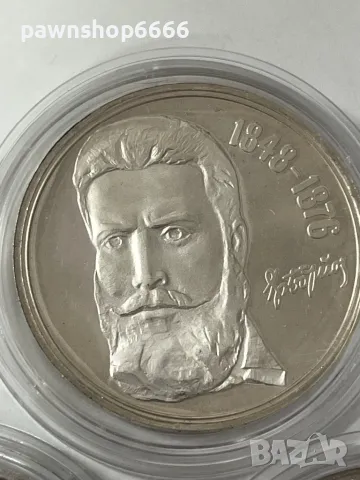 Лот сребърни възпоменателни монети , снимка 4 - Нумизматика и бонистика - 48675243