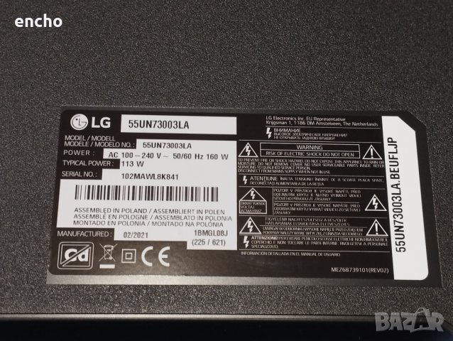 Main board EAX69083603(1.0) от LG 55UN73003LA, снимка 5 - Части и Платки - 40208482