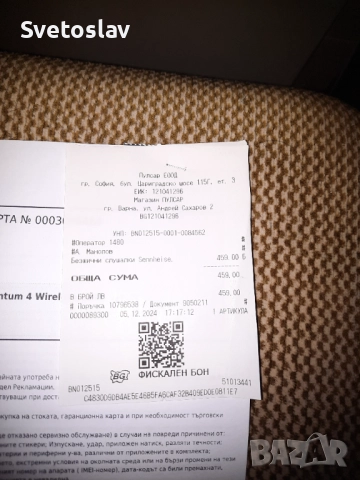 Слушалки Sennheiser Momentum 4 Wireless, снимка 8 - Bluetooth слушалки - 52841483