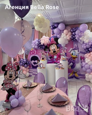 Украса за Юбилей Кръщене Погача Бал Рожден ден, снимка 4 - Декорация - 44184991