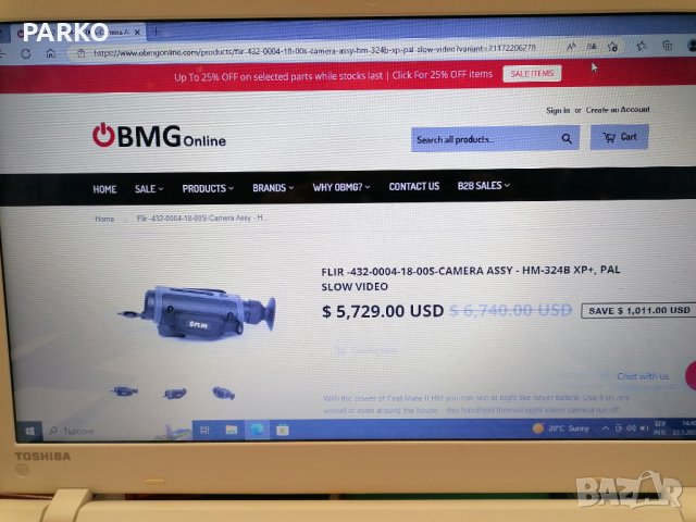 Термален бинокъл FLIR 