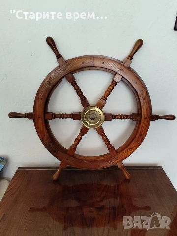 🚢 Щурвал – Автентичен Морски Артефакт ⚓, снимка 2 - Други ценни предмети - 54094626