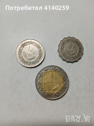 ЛИБИЯ МОНЕТИ 1/2 ДИРХАМ 