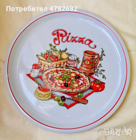 Чинии за пица