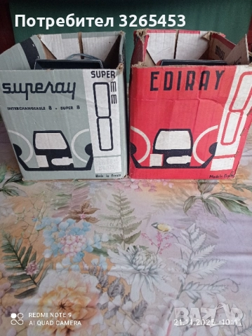 ролкови телевизори, снимка 4 - Телевизори - 52496317