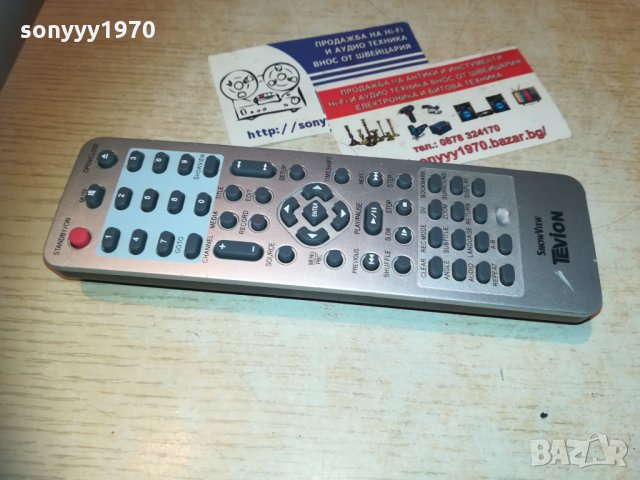 TEVION DRW-1605HDD HDD/DVD remote-ВНОС GERMANY, снимка 2 - Дистанционни - 30316598