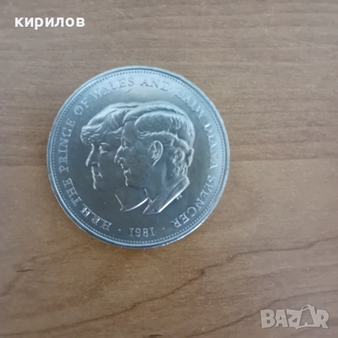 Лот британски монети, 20 век, снимка 4 - Нумизматика и бонистика - 51842775