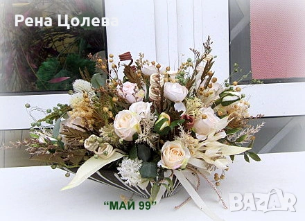 Аранжировка за маса с рози, снимка 2 - Декорация за дома - 53010016