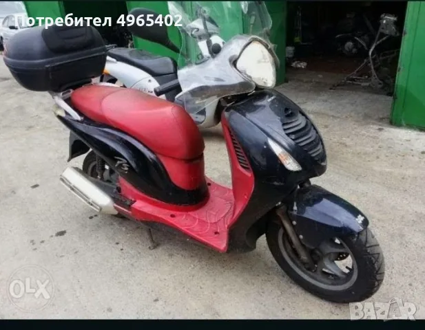 Honda PS 125i,150i  на части, снимка 3 - Мотоциклети и мототехника - 56488771