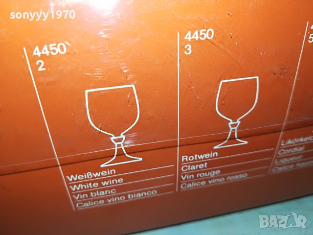 КРИСТАЛНИ ЧАШИ ВИСОКИ-MADE IN GERMANY 2901231843, снимка 16 - Антикварни и старинни предмети - 39478507