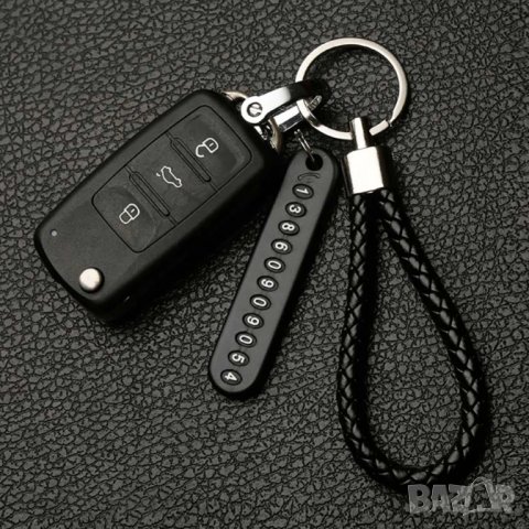 Персонализиран ключодържател с телефонен номер, снимка 3 - Други - 31664249