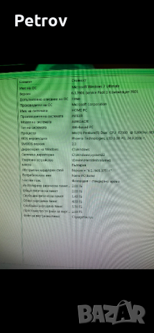 Настолен компютър комплект, снимка 11 - За дома - 40426418