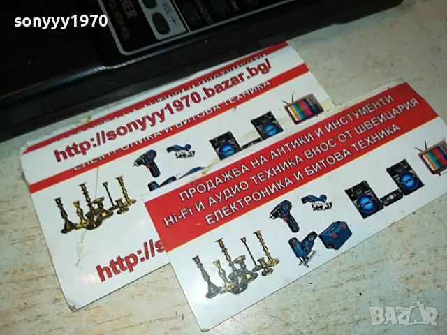 FISHER REM-M20 REMOTE 2509221058, снимка 14 - Други - 38109707