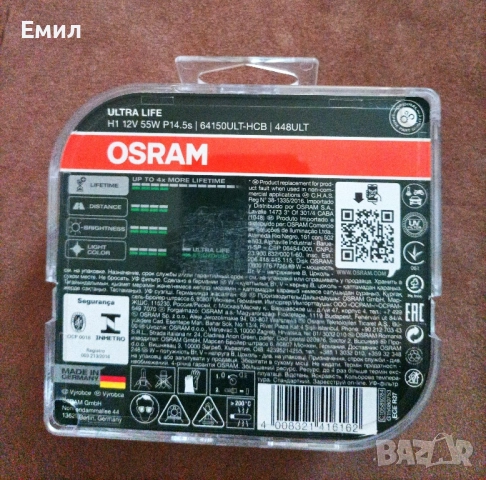 Крушка Osram Ultra Life H1 12V 55W Комплект от 2 бр., снимка 2 - Аксесоари и консумативи - 52059160