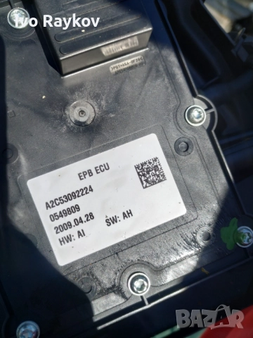 Ел. ръчна Citroen C4 Grand Picasso , 9685367580 0204280109, снимка 2 - Части - 51883226