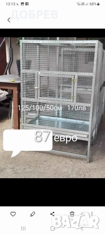 клетки за гълъби, папагали, гугутки, пъдпъдъци, кокошки, пилета, зайци.Гр.Разград 0885 34 34 64 , снимка 4 - За птици - 54316627