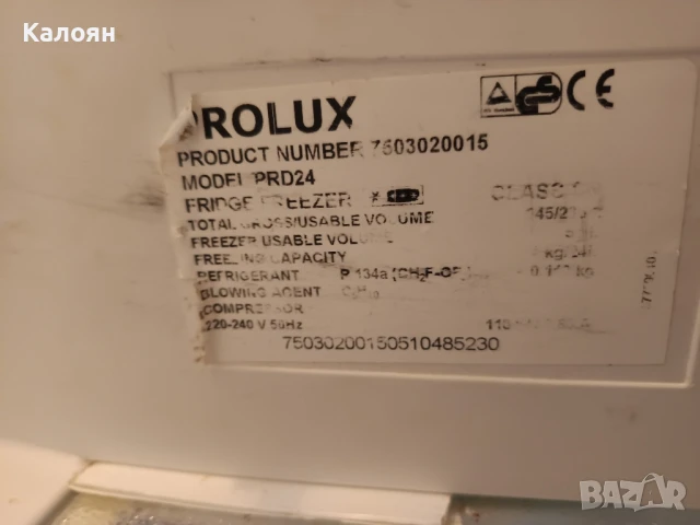 Хладилник с фризер и фризер, снимка 7 - Хладилници - 51202542