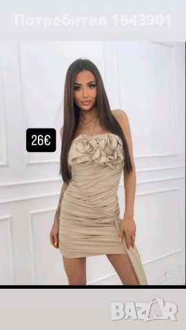 Нови сетчета и рокли, снимка 2 - Рокли - 54347540