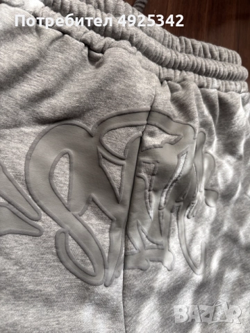 Syna World Tracksuit/екипче, снимка 8 - Спортни дрехи, екипи - 55743733