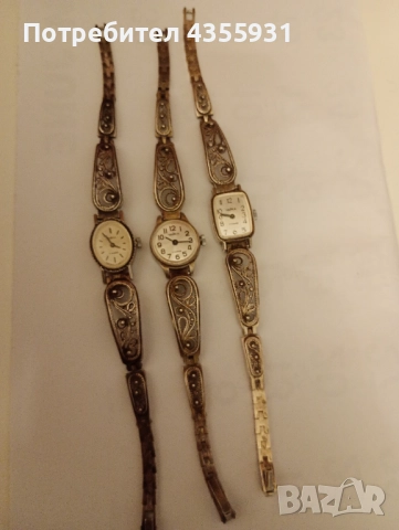 ЧАЙКА Колекция Стар  дамски часовник стари дамски часовници , снимка 4 - Антикварни и старинни предмети - 51698869