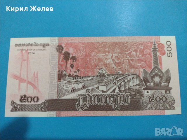 Банкнота Камбоджа - много красива перфектна непрегъвана за колекция декорация - 18882, снимка 4 - Нумизматика и бонистика - 31177964