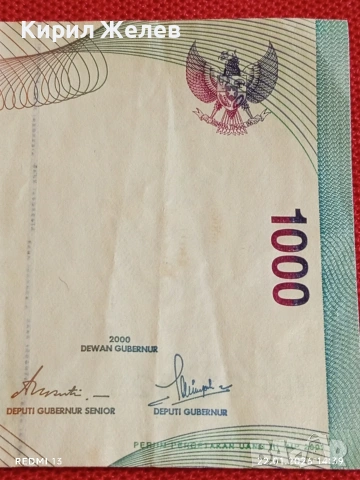 Красива банкнота 1000 рупий 2000г. Индонезия рядка за КОЛЕКЦИЯ ДЕКОРАЦИЯ 53290, снимка 3 - Нумизматика и бонистика - 53188761