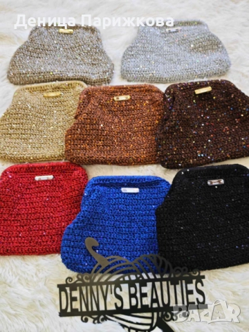 Ръчно плетена елегантна дамска чанта клъч модел „Аврора"“, снимка 18 - Чанти - 52748957