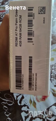 Xiaomi Redmi A7 Pro , снимка 2 - Xiaomi - 56180502