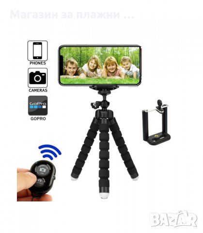 ГЪВКАВ СТАТИВ ЗА ТЕЛЕФОН - код  3195, снимка 7 - Селфи стикове, аксесоари - 34125796