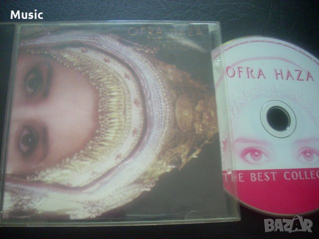 Ofra Haza - The best collection - матричен диск, снимка 1 - CD дискове - 33759487