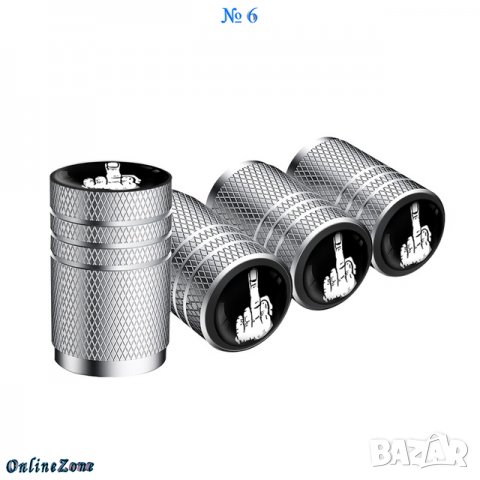 Комплект алуминиеви капачки за вентили, снимка 8 - Аксесоари и консумативи - 40213004