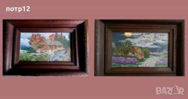 2 бр. Гоблена "Тепавица" и "Перуники", ръчна изработка