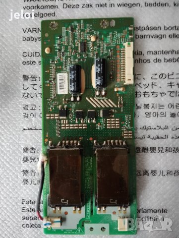 32LG2100 НА ЧАСТИ, снимка 3 - Части и Платки - 42773728