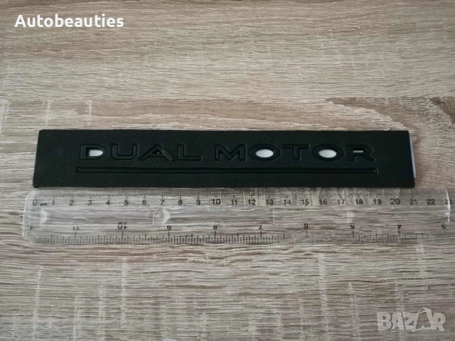 Tesla Dual Motor черен гланц надпис, снимка 5 - Аксесоари и консумативи - 51875858