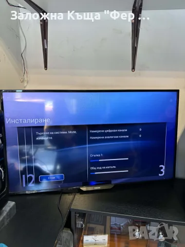 40” LED tv Philips. , снимка 7 - Телевизори - 56068593