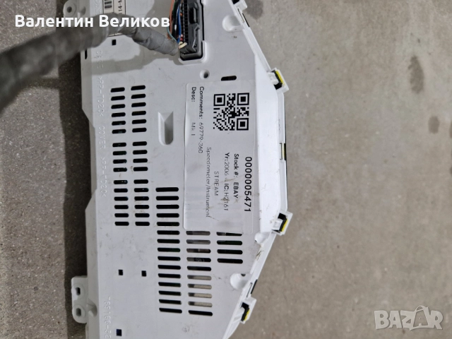 Километраж за Хонда Стрийм 2007, снимка 3 - Части - 52494491