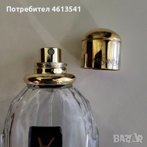 YSL - Yves- St - Laurent - Parisien - Рядко Колекционерско шише 50 мл. , снимка 6 - Други ценни предмети - 54237976