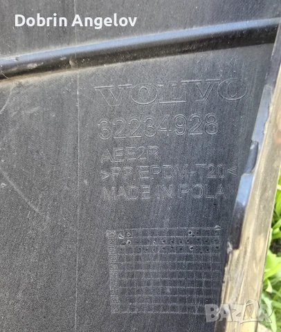 Оригинална предна броня за Volvo XC60 (2022-2024) + долна решетка, снимка 14 - Части - 54102647