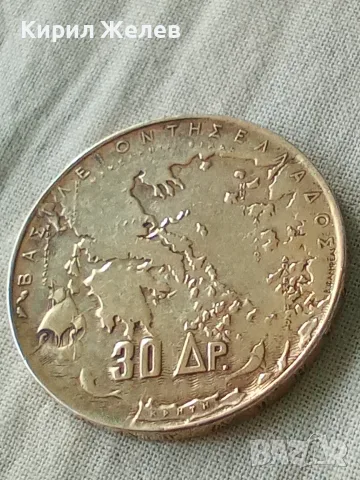 Гръцка сребърна монета от 30 драхми 1963 година 71861, снимка 3 - Нумизматика и бонистика - 56194234