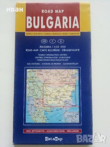 Карти по 1лв, снимка 4 - Енциклопедии, справочници - 36768649