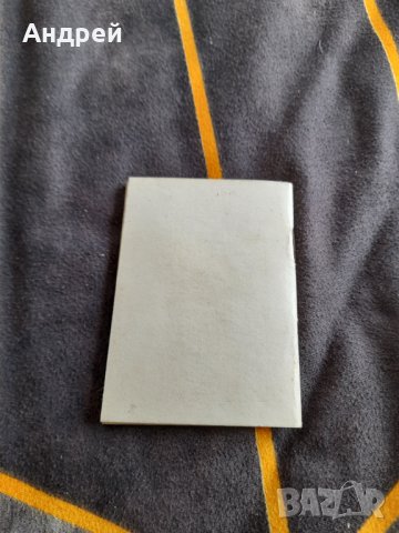 Стар Устав на Съюза на ветераните от войните, снимка 3 - Други ценни предмети - 38786816