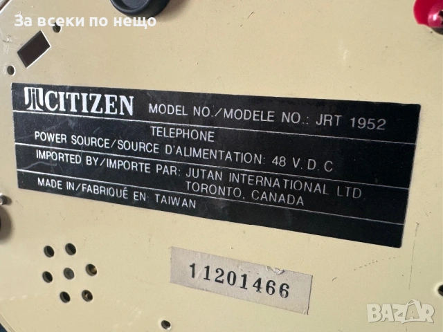 Ретро телефон с шайба Citizen JRT 1952, снимка 9 - Антикварни и старинни предмети - 54154026
