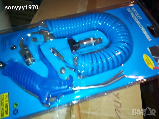 ПИСТОЛЕТ ЗА ВЪЗДУХ 0611231622