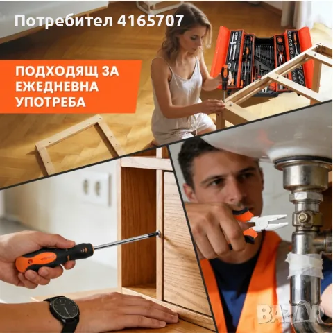 Комплект инструменти за ремонт и монтаж – 85 части в метален куфар, снимка 4 - Куфари с инструменти - 55906358