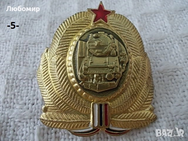 Стара катарама и кокарда - списък., снимка 5 - Антикварни и старинни предмети - 52218904