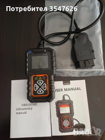 Многоезичен Автомобилен диагностичен инструмент OBD2 скенер, снимка 5 - Други - 46956931